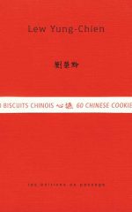 60 biscuits chinois